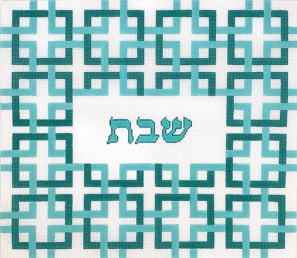 CHAL-03 Interlocking Squares with "Shabat" Challah Cover - Two-Tone Turquoise